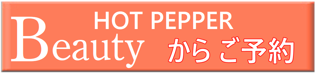 Check availability / reservation